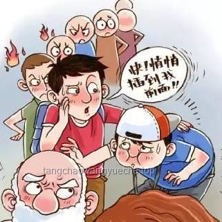 女子地鐵爭執(zhí)應(yīng)對指南:冷靜處理,避免暴力沖突 女子地鐵爭執(zhí)應(yīng)對指南:冷靜處理,避免暴力沖突