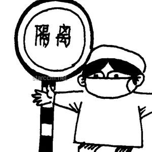 如何有效預(yù)防和處理新生兒及母親肺炎，避免悲劇重演