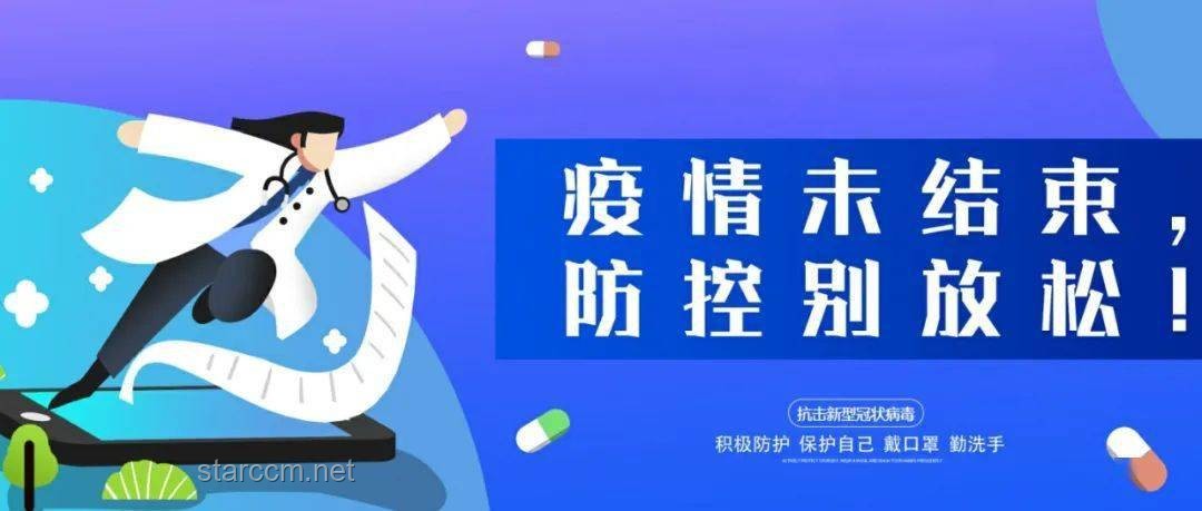 女子吃冷凍肉患腦膜炎警示:食品安全新挑戰(zhàn)與未來趨勢 女子吃冷凍肉患腦膜炎警示:食品安全新挑戰(zhàn)與未來趨勢