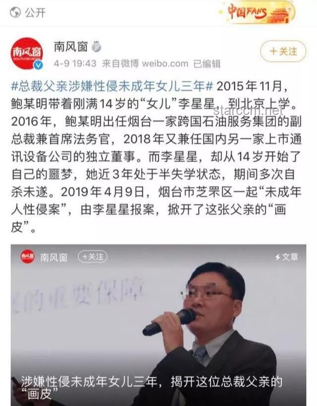 **母親心聲:拒絕為被害女兒照片打馬賽克,只為正義發(fā)聲** **母親心聲:拒絕為被害女兒照片打馬賽克,只為正義發(fā)聲**