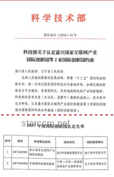 當(dāng)悲劇遭遇“身份標(biāo)簽”:以創(chuàng)新思維重塑公正敘事 當(dāng)悲劇遭遇“身份標(biāo)簽”:以創(chuàng)新思維重塑公正敘事