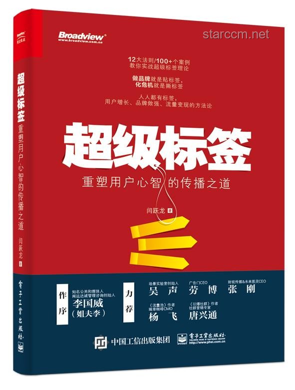 當(dāng)悲劇遭遇“身份標(biāo)簽”:以創(chuàng)新思維重塑公正敘事 當(dāng)悲劇遭遇“身份標(biāo)簽”:以創(chuàng)新思維重塑公正敘事