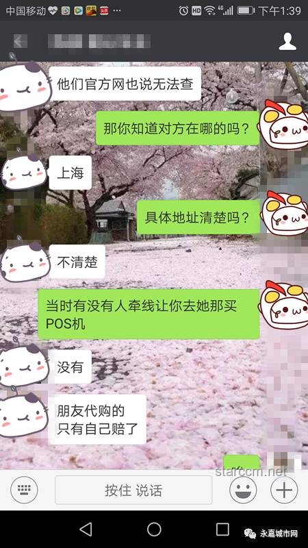 **一次手誤，千萬轉(zhuǎn)賬差點(diǎn)打水漂！我的驚險(xiǎn)經(jīng)歷與反思**