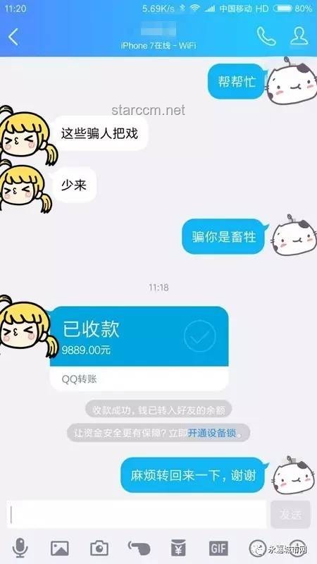 **一次手誤,千萬轉(zhuǎn)賬差點(diǎn)打水漂!我的驚險(xiǎn)經(jīng)歷與反思** **一次手誤,千萬轉(zhuǎn)賬差點(diǎn)打水漂!我的驚險(xiǎn)經(jīng)歷與反思**
