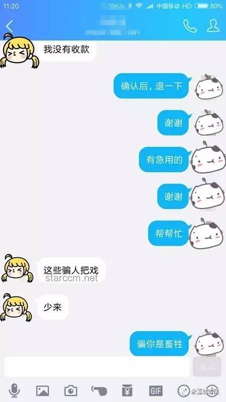 **一次手誤,千萬轉(zhuǎn)賬差點(diǎn)打水漂!我的驚險(xiǎn)經(jīng)歷與反思** **一次手誤,千萬轉(zhuǎn)賬差點(diǎn)打水漂!我的驚險(xiǎn)經(jīng)歷與反思**