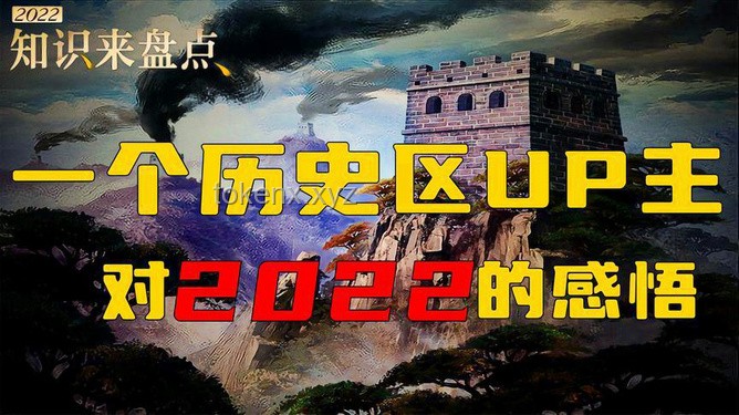 突襲!畢業(yè)5年的UP主內(nèi)容創(chuàng)作與專業(yè)知識留存洞察 突襲!畢業(yè)5年的UP主內(nèi)容創(chuàng)作與專業(yè)知識留存洞察