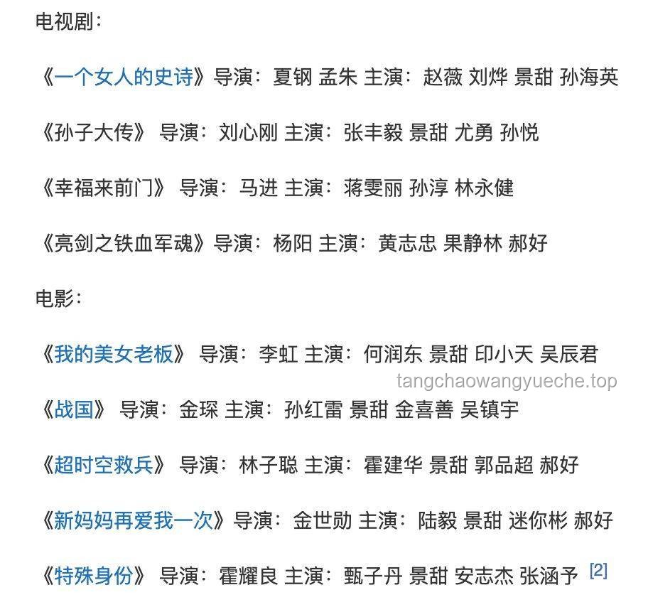 Payphone頂級改編熱潮:“阿媽的配方”背后的音樂與娛樂產(chǎn)業(yè)洞察 Payphone頂級改編熱潮:“阿媽的配方”背后的音樂與娛樂產(chǎn)業(yè)洞察