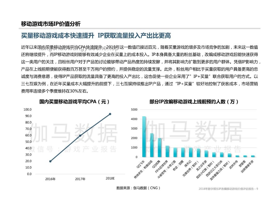 Payphone頂級改編熱潮:“阿媽的配方”背后的音樂與娛樂產(chǎn)業(yè)洞察 Payphone頂級改編熱潮:“阿媽的配方”背后的音樂與娛樂產(chǎn)業(yè)洞察