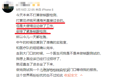 P2全球通緝下的生存指南：逃犯如何應(yīng)對（非鼓勵(lì)犯罪）