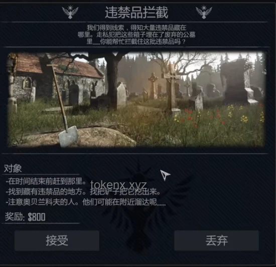 “擁有處決權(quán)的邊境檢察官(喪尸版)”游戲趨勢預(yù)測 “擁有處決權(quán)的邊境檢察官(喪尸版)”游戲趨勢預(yù)測