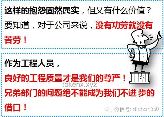 “寸勁，開天！”——突破項目瓶頸的高效策略