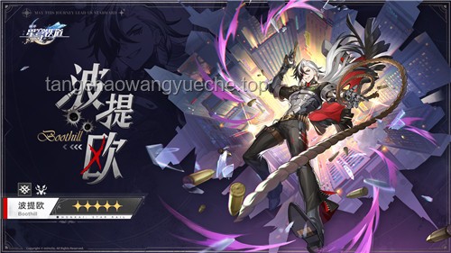 《崩壞:星穹鐵道》EP:「拂曉」——解鎖創(chuàng)新思維的星際之旅? 《崩壞:星穹鐵道》EP:「拂曉」——解鎖創(chuàng)新思維的星際之旅?