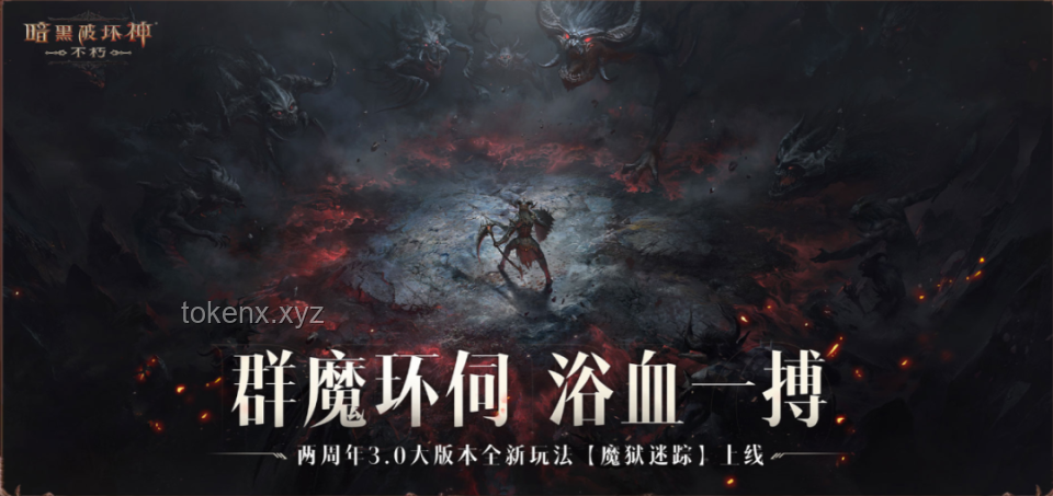 **【大鳴王潮1566·獨舞革新紀】** **【大鳴王潮1566·獨舞革新紀】**