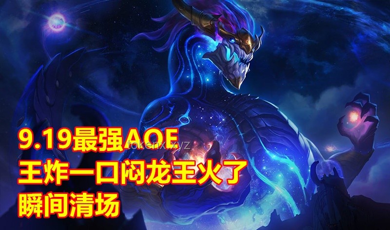《無(wú)盡龍王》第四集爆火,動(dòng)漫產(chǎn)業(yè)新風(fēng)向洞察 《無(wú)盡龍王》第四集爆火,動(dòng)漫產(chǎn)業(yè)新風(fēng)向洞察