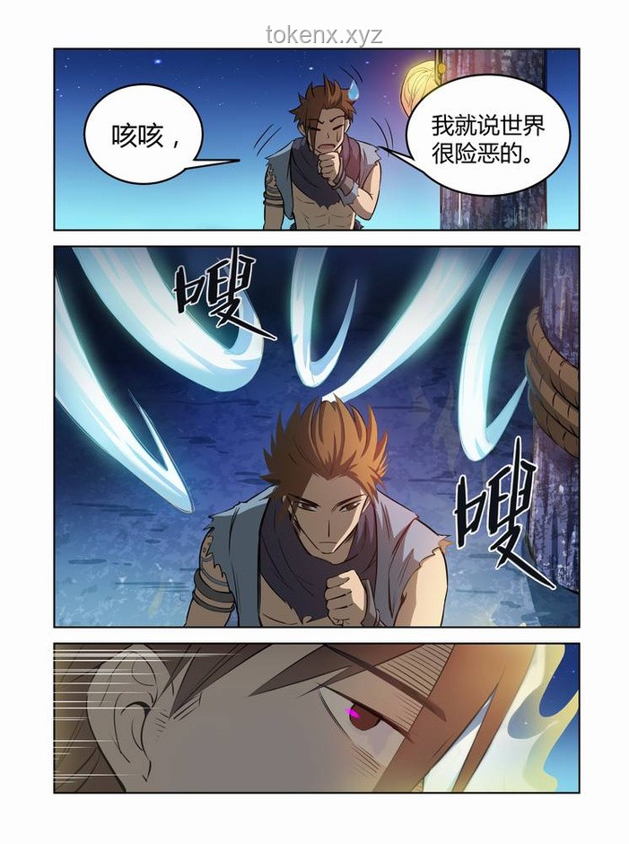 **真正的強(qiáng)者,對(duì)伴侶的要求只有一個(gè):共同成長(zhǎng)** **真正的強(qiáng)者,對(duì)伴侶的要求只有一個(gè):共同成長(zhǎng)**