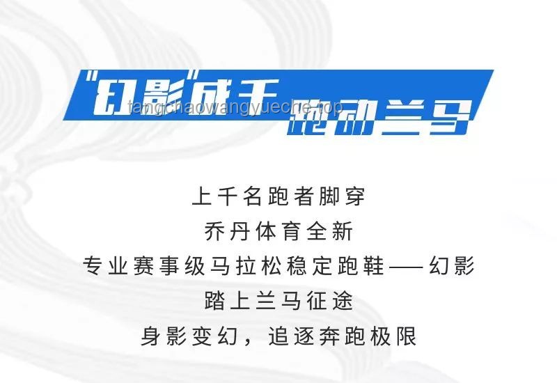 如何應對賽事直播違規(guī):以蘭馬S區(qū)選手被罰出場為例 如何應對賽事直播違規(guī):以蘭馬S區(qū)選手被罰出場為例