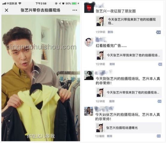 “錫紙抹胸”事件背后的娛樂營銷新風(fēng)向:劉宇寧與時尚邊界的探索 “錫紙抹胸”事件背后的娛樂營銷新風(fēng)向:劉宇寧與時尚邊界的探索