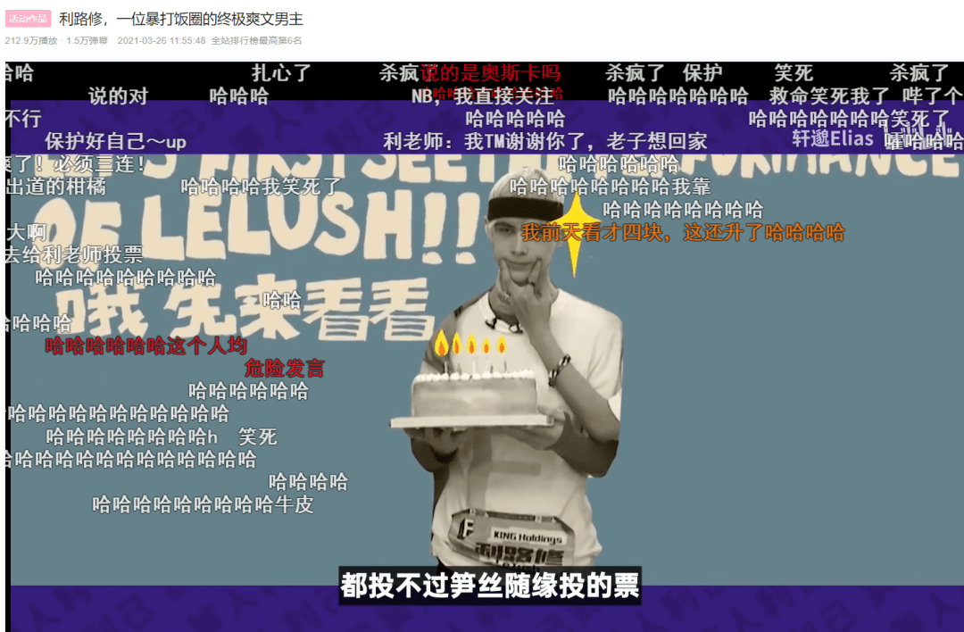 終極博弈攻略：如何在6個UP主猜價王中勝出？