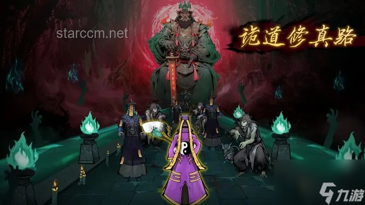 面對詭異聯(lián)盟:隊友是血魔宗、雷電宗與不死族,策略破局之道 面對詭異聯(lián)盟:隊友是血魔宗、雷電宗與不死族,策略破局之道