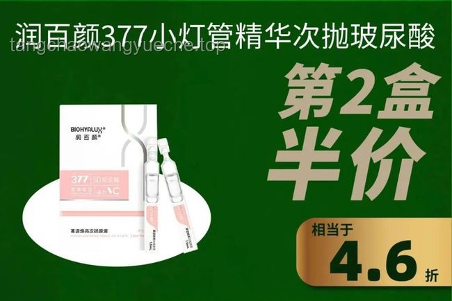 “真好，又上了一天B班”：職場(chǎng)幸福感與效率提升的案例研究