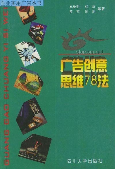 在“網(wǎng)吧笑料”中挖掘創(chuàng)新思維的金礦:讓隔壁吃雞的笑話點亮創(chuàng)意火花? 在“網(wǎng)吧笑料”中挖掘創(chuàng)新思維的金礦:讓隔壁吃雞的笑話點亮創(chuàng)意火花?