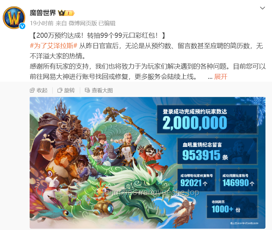 **重返艾澤拉斯,與魔獸懷舊服PLUS共舞——國服同步上線全攻略** **重返艾澤拉斯,與魔獸懷舊服PLUS共舞——國服同步上線全攻略**