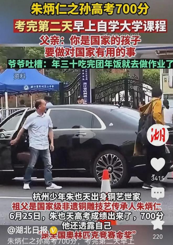 “邁巴赫少爺”之父談“豪門育兒經(jīng)”:未來教育趨勢的深度剖析與前瞻 “邁巴赫少爺”之父談“豪門育兒經(jīng)”:未來教育趨勢的深度剖析與前瞻