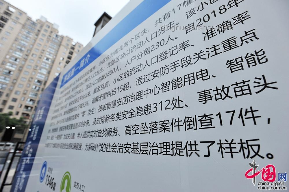 母女高空拋物新解:構(gòu)建社區(qū)安全創(chuàng)新生態(tài)?, 鄰里互助, 技術(shù)防護(hù), 心理健康 母女高空拋物新解:構(gòu)建社區(qū)安全創(chuàng)新生態(tài)?, 鄰里互助, 技術(shù)防護(hù), 心理健康