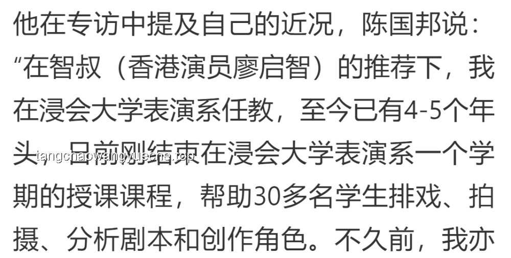 古天樂現(xiàn)身林峯演唱會(huì):港星情誼與行業(yè)動(dòng)態(tài)的深度剖析 古天樂現(xiàn)身林峯演唱會(huì):港星情誼與行業(yè)動(dòng)態(tài)的深度剖析