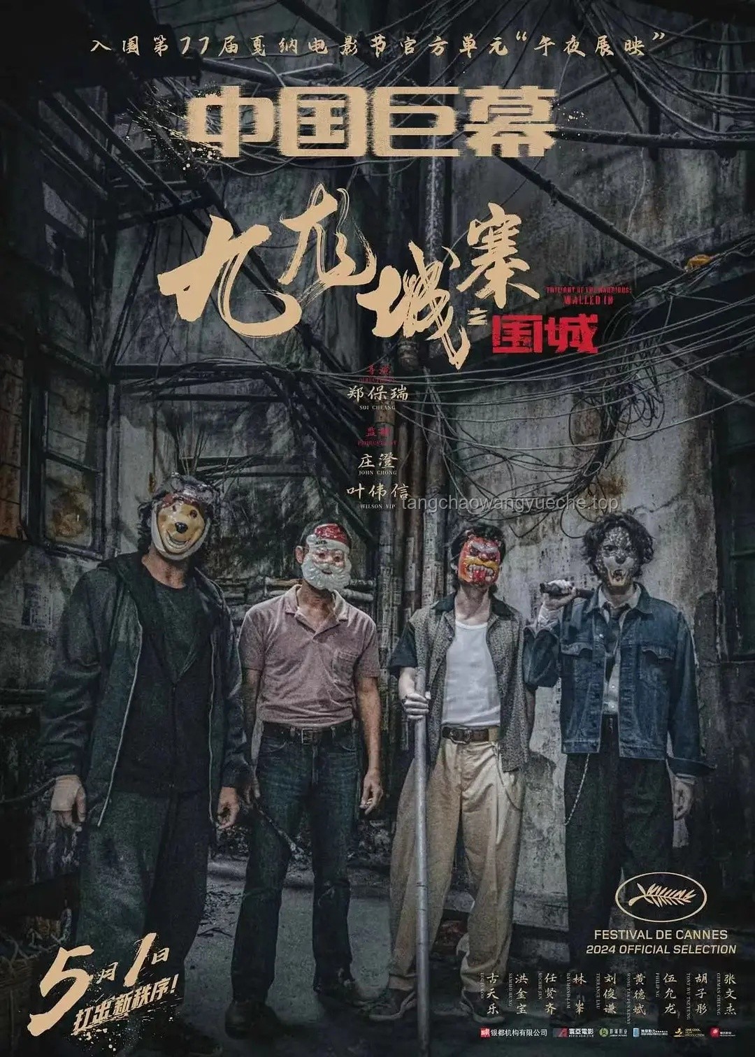 古天樂現(xiàn)身林峯演唱會(huì):港星情誼與行業(yè)動(dòng)態(tài)的深度剖析 古天樂現(xiàn)身林峯演唱會(huì):港星情誼與行業(yè)動(dòng)態(tài)的深度剖析