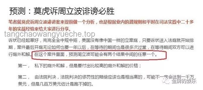 “打虎”行動再升級:正部級畢井泉被查事件深度對比分析 “打虎”行動再升級:正部級畢井泉被查事件深度對比分析