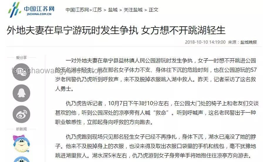 “打虎”行動再升級:正部級畢井泉被查事件深度對比分析 “打虎”行動再升級:正部級畢井泉被查事件深度對比分析