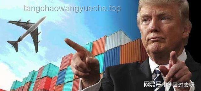 中方回應特朗普關稅政策被叫停:貿易戰(zhàn)局勢再添變數(shù) 中方回應特朗普關稅政策被叫停:貿易戰(zhàn)局勢再添變數(shù)
