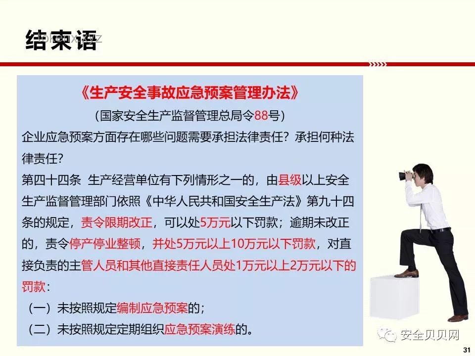 剛剛得知項(xiàng)目延期，如何應(yīng)對(duì)并高效推進(jìn)？