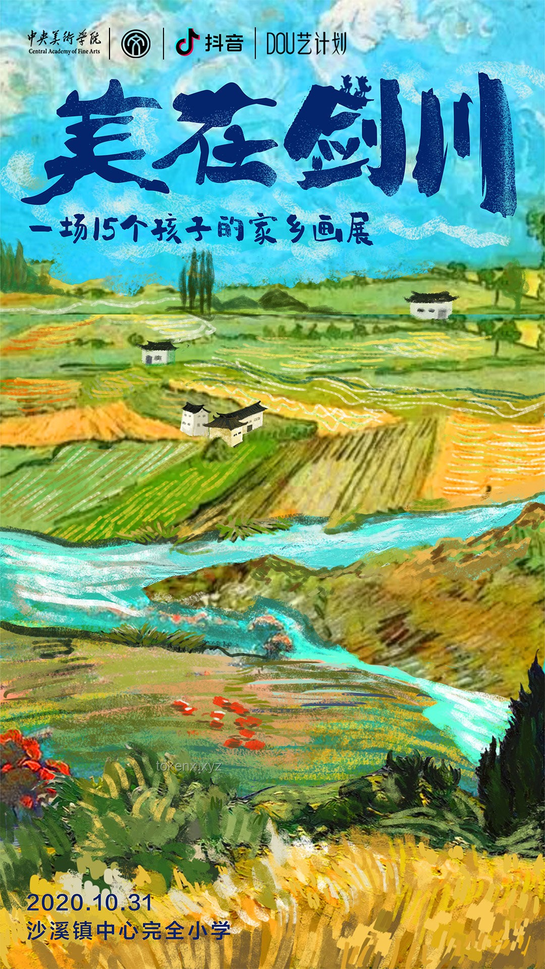 ???重塑餐桌藝術(shù)：這頓飯該怎么安排？