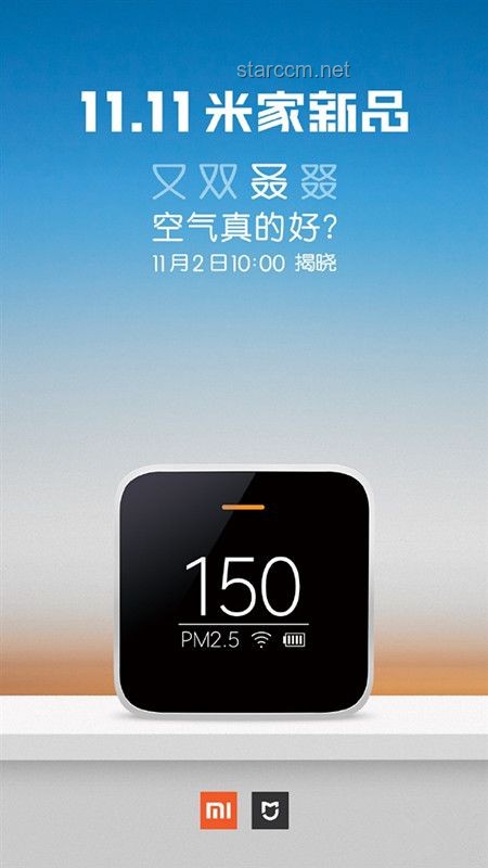 49.9元!小米米家毛球修剪器2:性價(jià)比之王,打工人生活品質(zhì)新選擇 49.9元!小米米家毛球修剪器2:性價(jià)比之王,打工人生活品質(zhì)新選擇