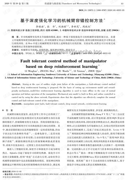 當(dāng)不正當(dāng)手段進(jìn)入奧賽班的深度影響與反思:教育公平與個(gè)體發(fā)展 當(dāng)不正當(dāng)手段進(jìn)入奧賽班的深度影響與反思:教育公平與個(gè)體發(fā)展
