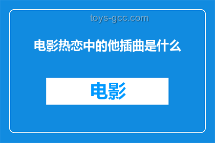 誰對誰錯!——生活中的是非辨析藝術(shù) 誰對誰錯!——生活中的是非辨析藝術(shù)