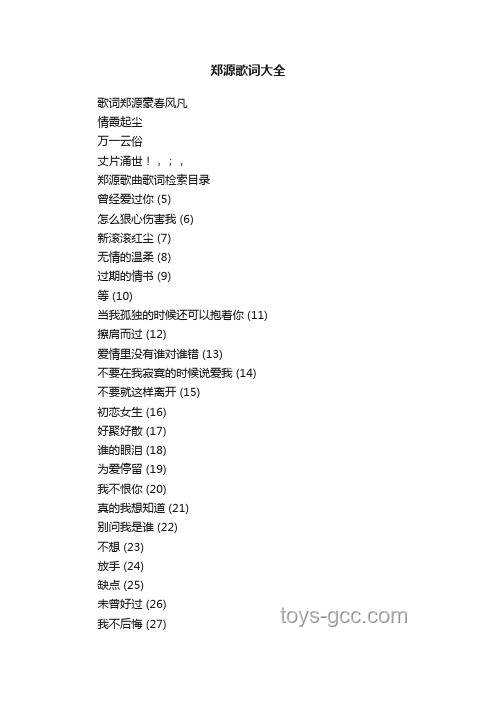 誰對誰錯!——生活中的是非辨析藝術(shù) 誰對誰錯!——生活中的是非辨析藝術(shù)