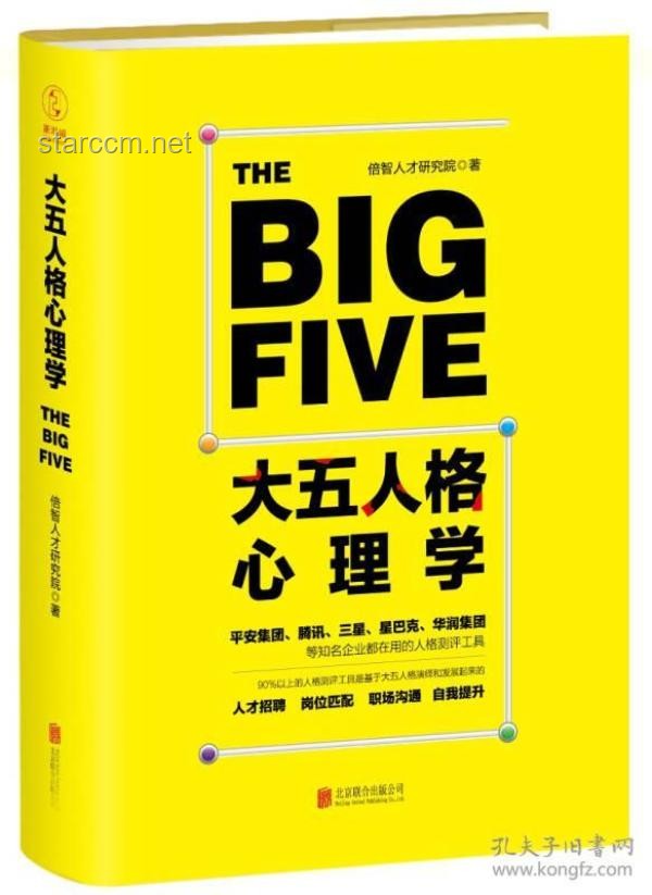 論如何合理優(yōu)雅應(yīng)對(duì)超雄人格挑戰(zhàn)，預(yù)測(cè)未來(lái)心理調(diào)適新趨勢(shì)
