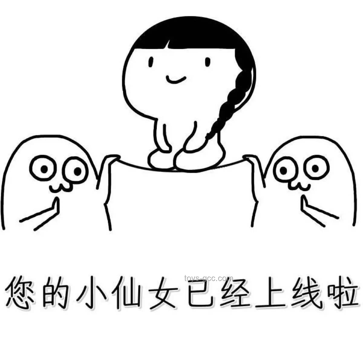 “三角洲洗腦行動”:熱門表情包配音的病毒式傳播案例研究 “三角洲洗腦行動”:熱門表情包配音的病毒式傳播案例研究