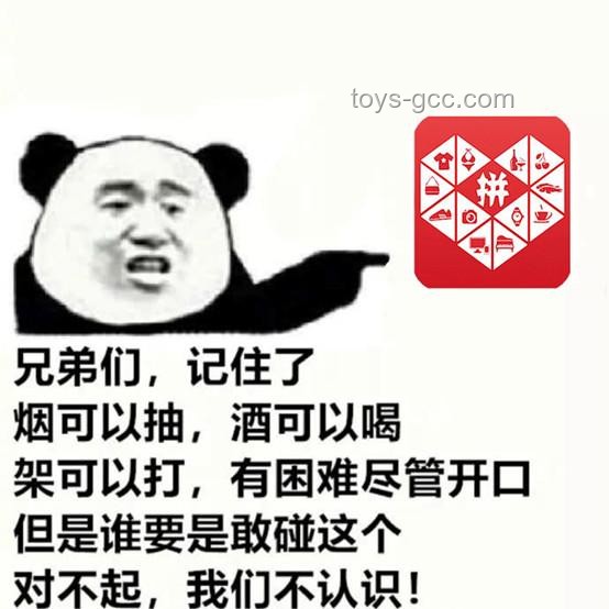 “三角洲洗腦行動”:熱門表情包配音的病毒式傳播案例研究 “三角洲洗腦行動”:熱門表情包配音的病毒式傳播案例研究