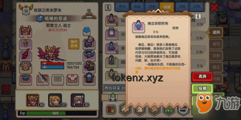 獨立游戲在中國:手游版號辦理前瞻與策略布局 獨立游戲在中國:手游版號辦理前瞻與策略布局