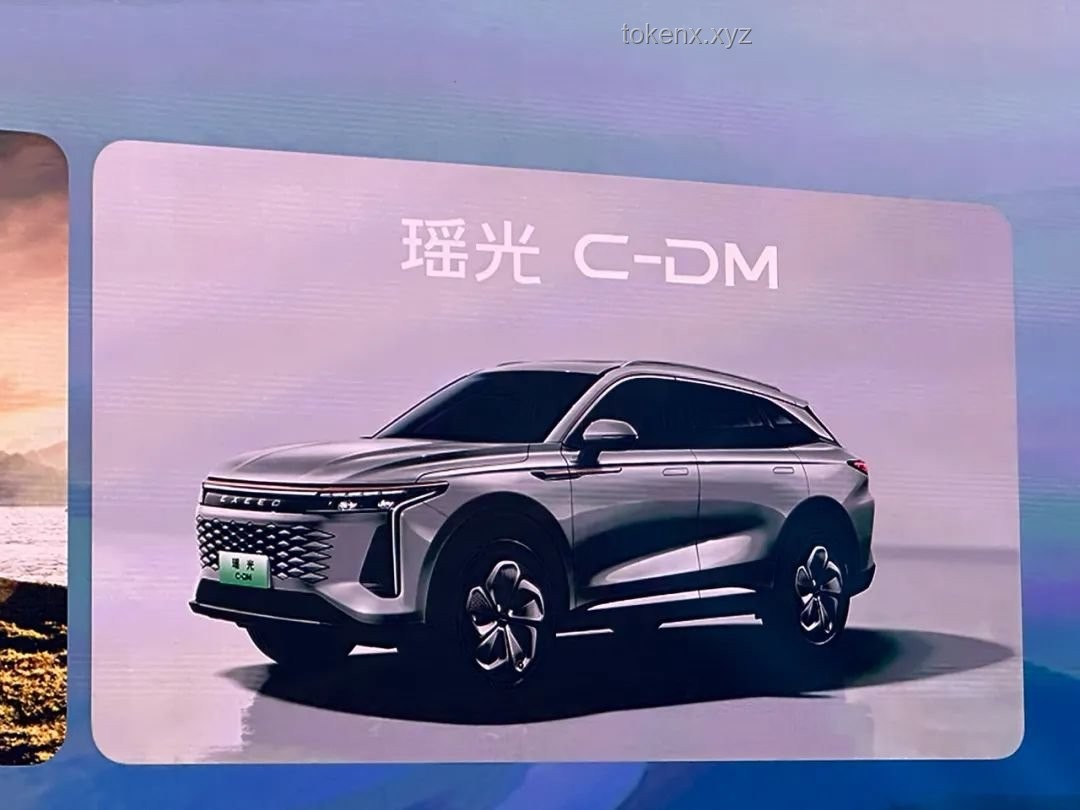 奇瑞汽車突傳重磅!奇瑞,自主創(chuàng)新,新能源汽車,智能科技 奇瑞汽車突傳重磅!奇瑞,自主創(chuàng)新,新能源汽車,智能科技