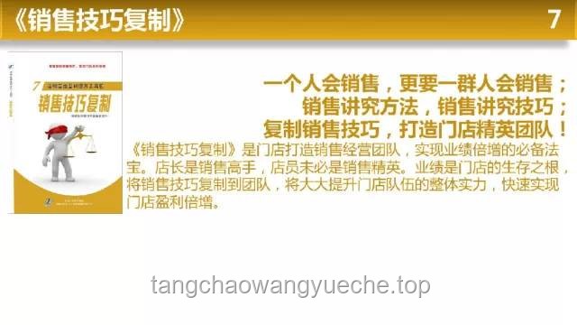 北方團(tuán)隊(duì)水戰(zhàn)能力提升實(shí)用指南 北方團(tuán)隊(duì)水戰(zhàn)能力提升實(shí)用指南