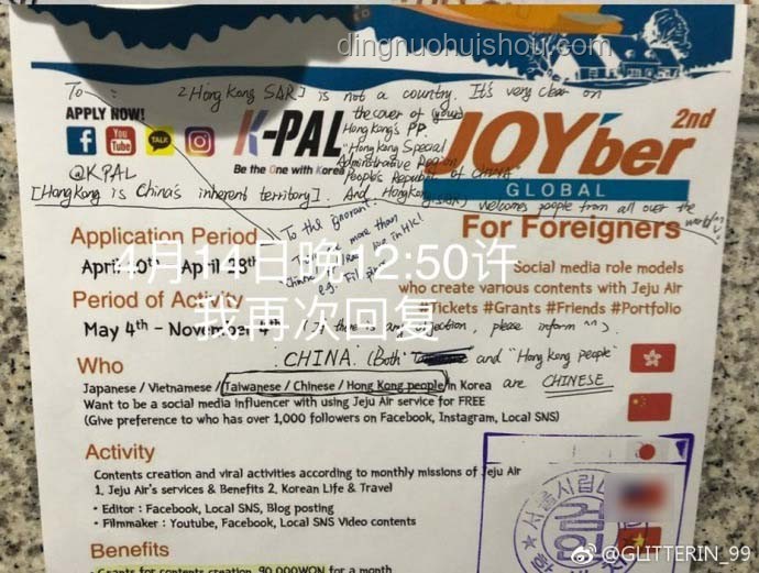 **從莫離官宣概念海報看創(chuàng)意宣發(fā)的成功之道??** **從莫離官宣概念海報看創(chuàng)意宣發(fā)的成功之道??**