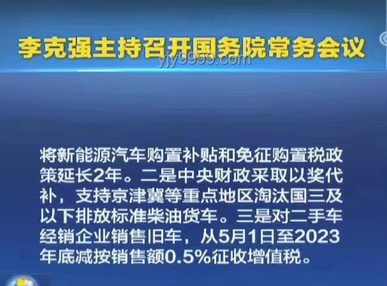 比亞迪:逼我出絕招是吧——新能源汽車價格戰(zhàn)背后的深度剖析 比亞迪:逼我出絕招是吧——新能源汽車價格戰(zhàn)背后的深度剖析