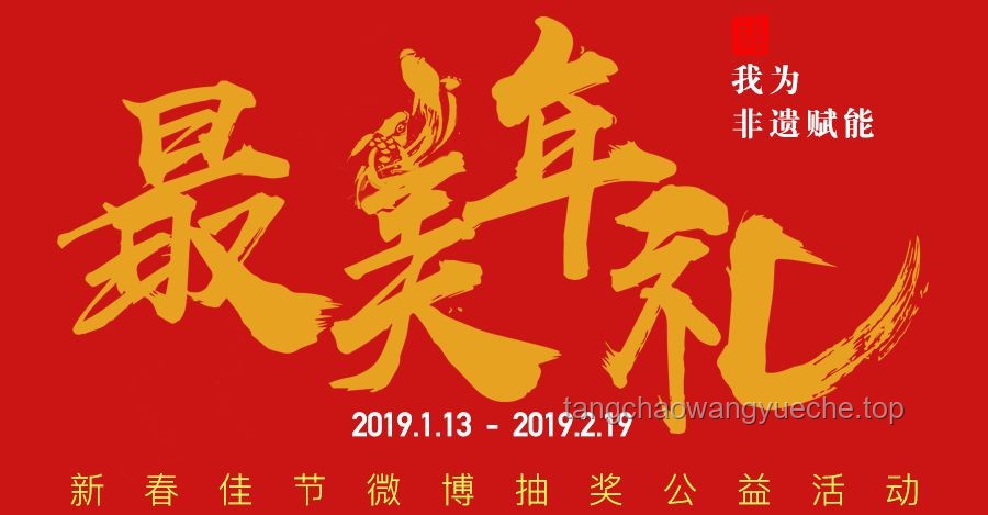 **非遺之美,讓中國文化勇立世界潮頭** **非遺之美,讓中國文化勇立世界潮頭**