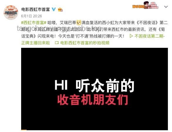 《西虹市首富》財(cái)富悖論:現(xiàn)實(shí)生活中的財(cái)富管理與增值策略 《西虹市首富》財(cái)富悖論:現(xiàn)實(shí)生活中的財(cái)富管理與增值策略