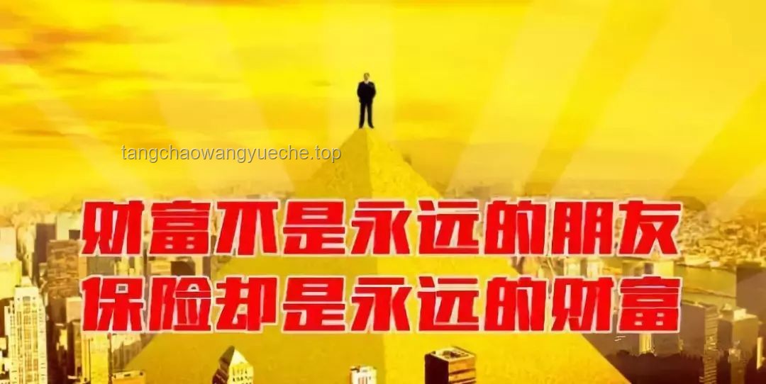 《西虹市首富》財(cái)富悖論：現(xiàn)實(shí)生活中的財(cái)富管理與增值策略